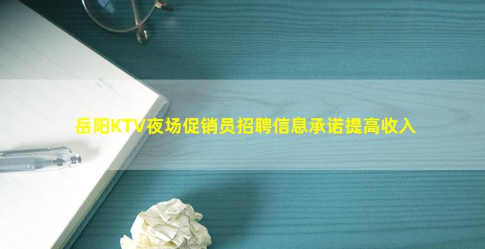 唐山酒吧招聘