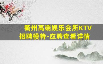 黄冈酒吧招聘